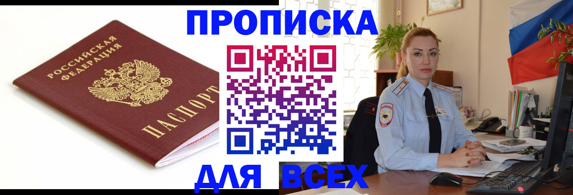 регистрация для дет. сада в Лянторе